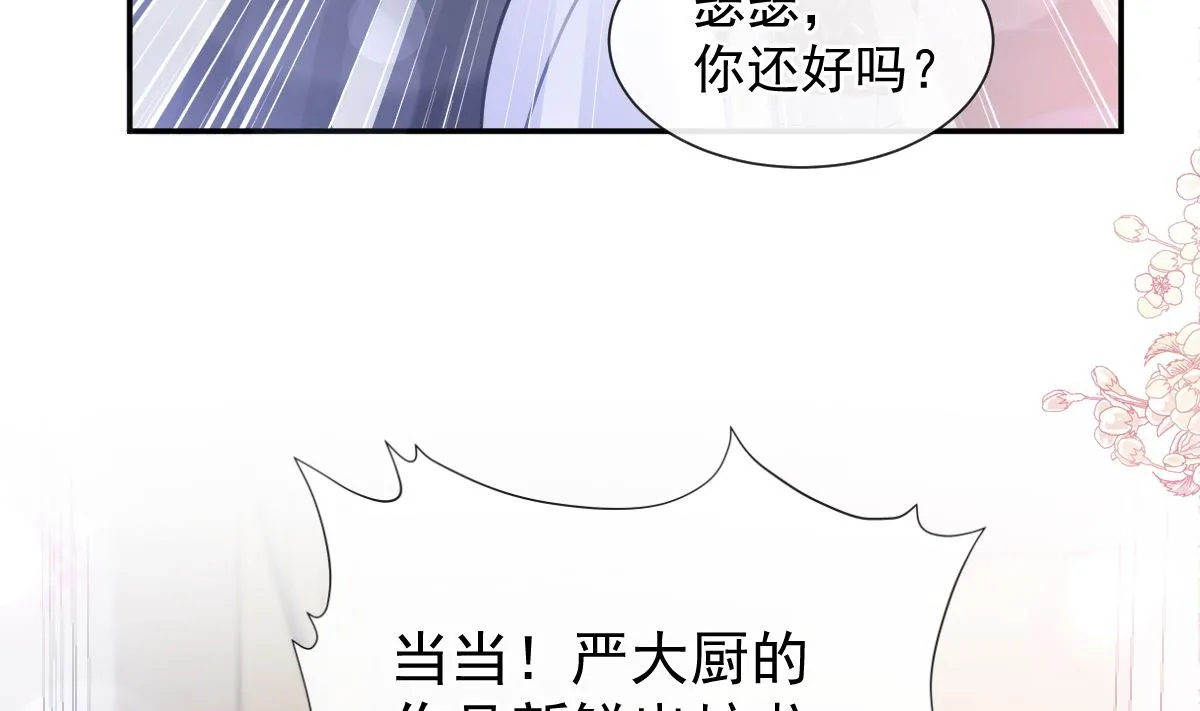 183 浴室的事故 第34页