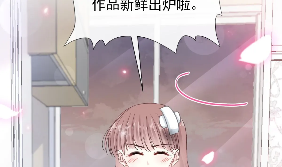 183 浴室的事故 第35页