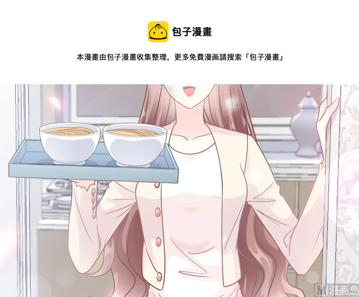 183 浴室的事故 第36页