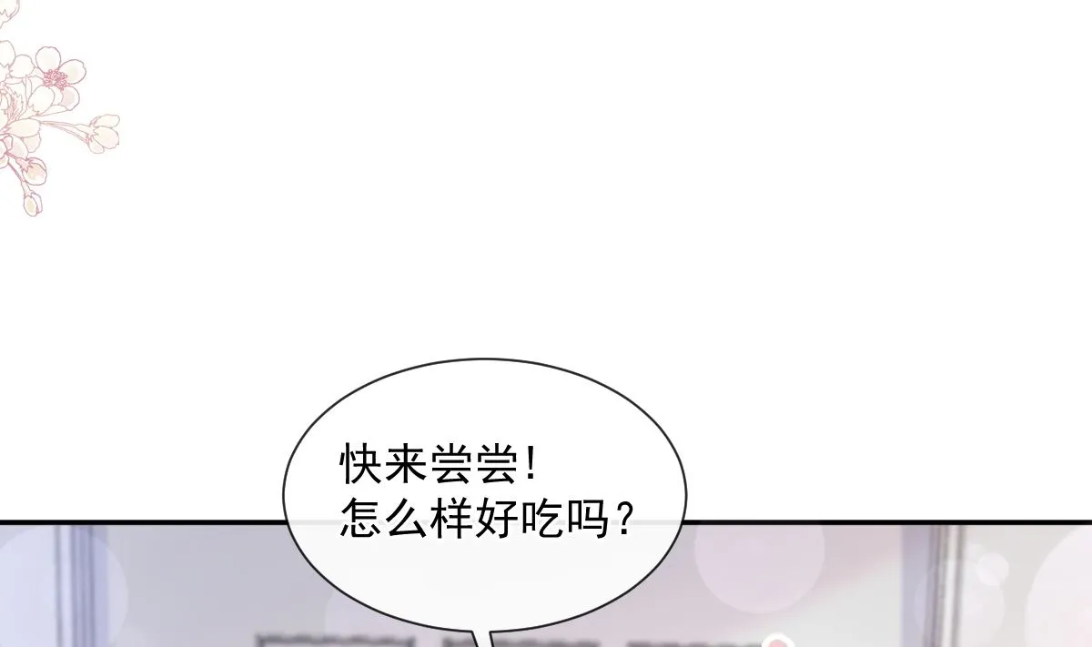 183 浴室的事故 第38页