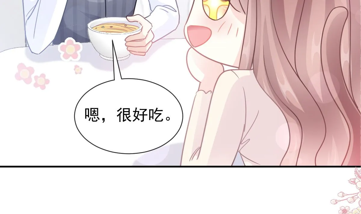 183 浴室的事故 第40页