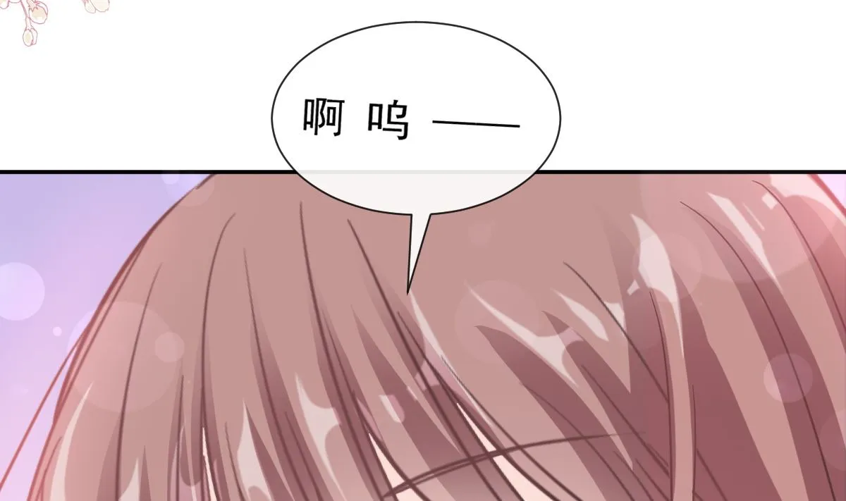 183 浴室的事故 第44页
