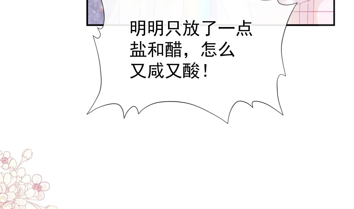 183 浴室的事故 第49页