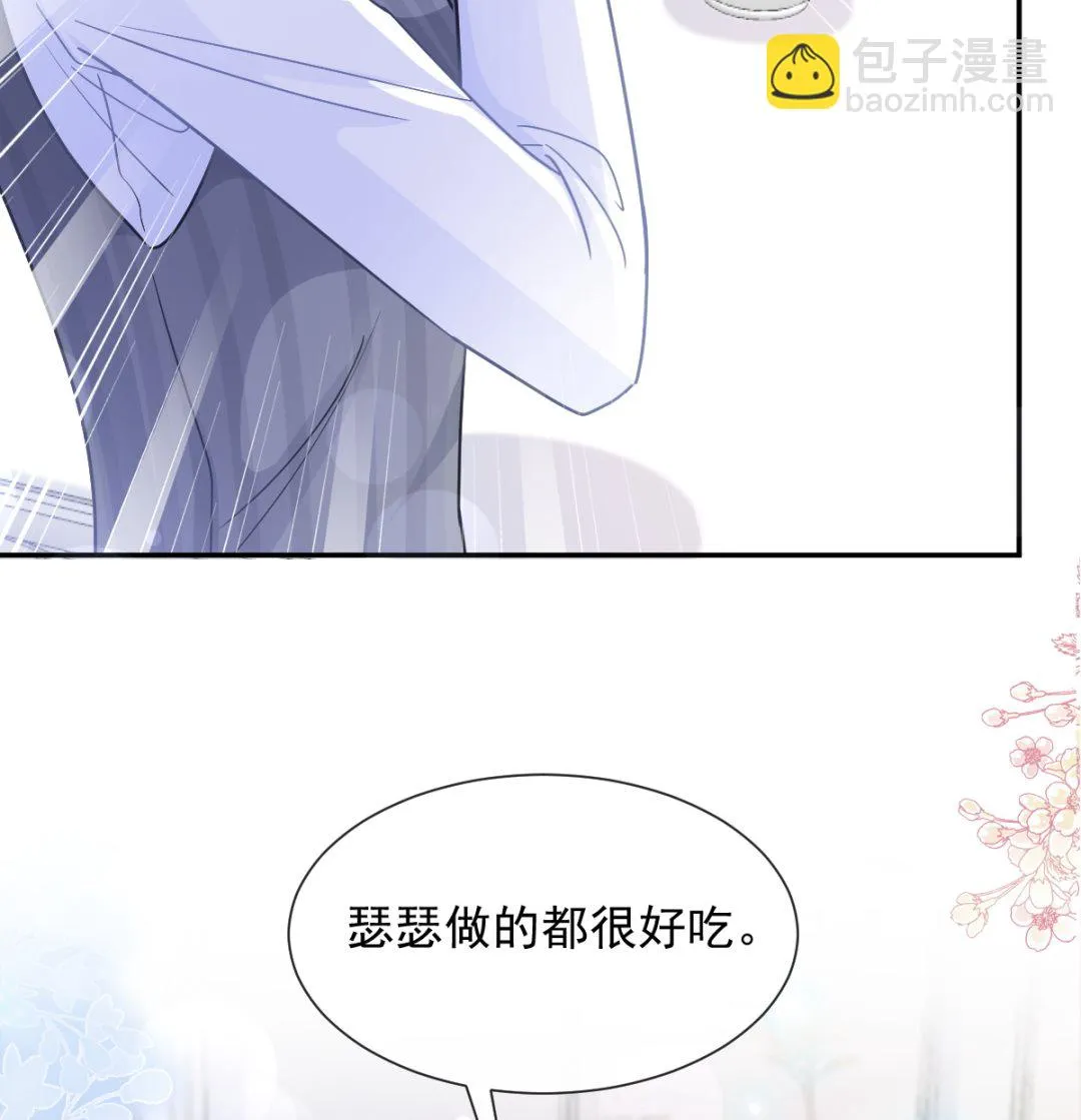 183 浴室的事故 第52页