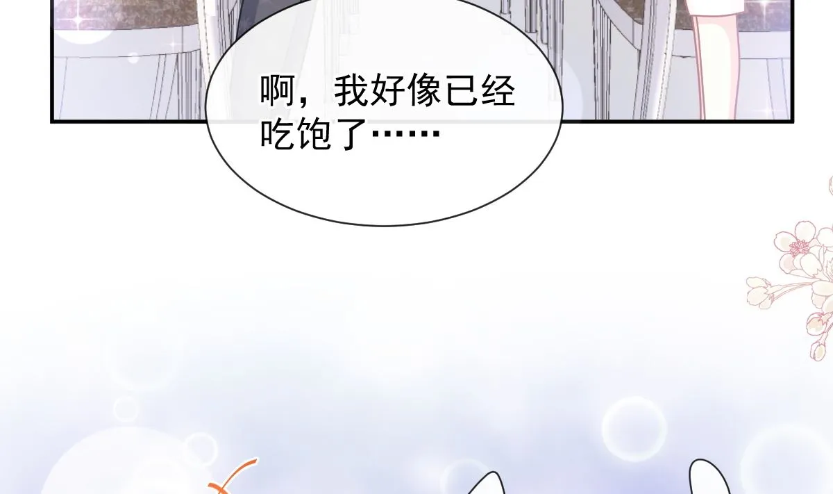 183 浴室的事故 第61页