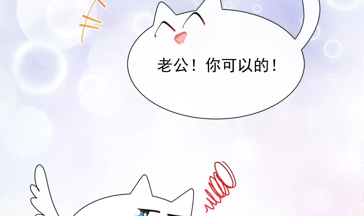 183 浴室的事故 第62页