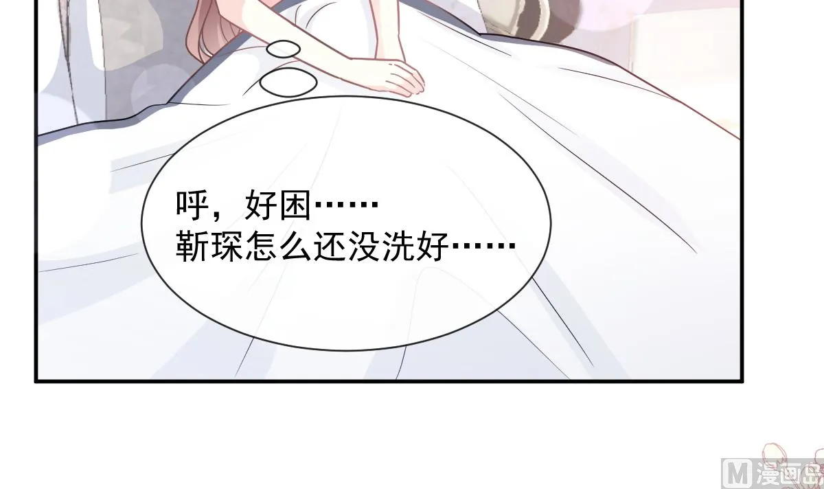 183 浴室的事故 第66页