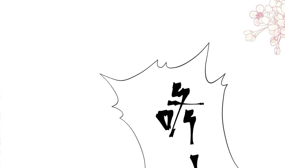 183 浴室的事故 第67页