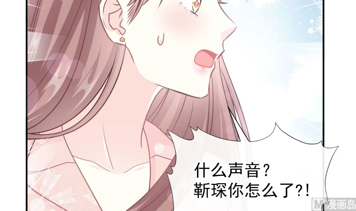 183 浴室的事故 第69页