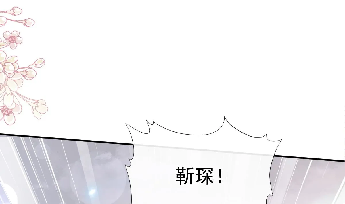 183 浴室的事故 第71页