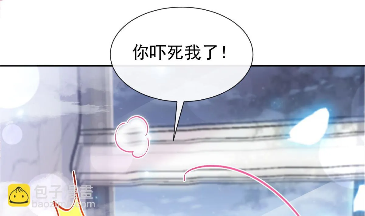 183 浴室的事故 第79页