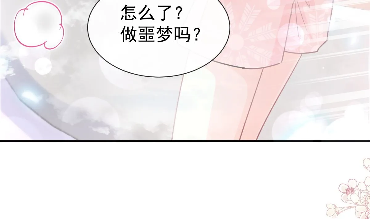 183 浴室的事故 第82页