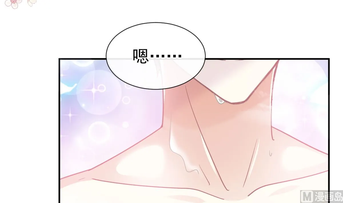 183 浴室的事故 第87页