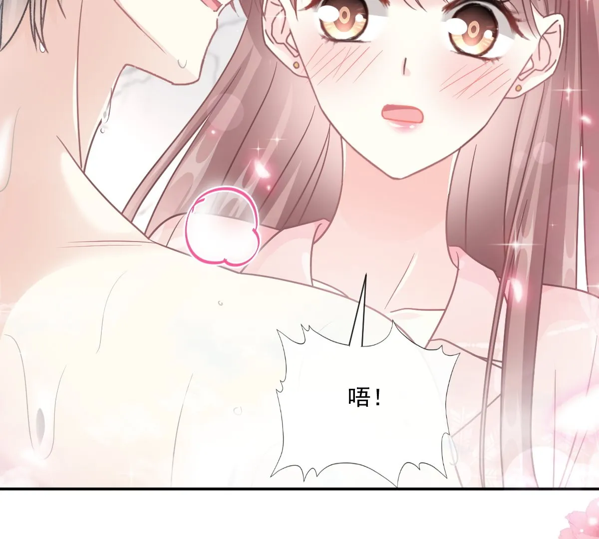 183 浴室的事故 第98页
