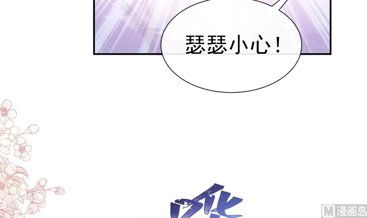 183 浴室的事故 第102页