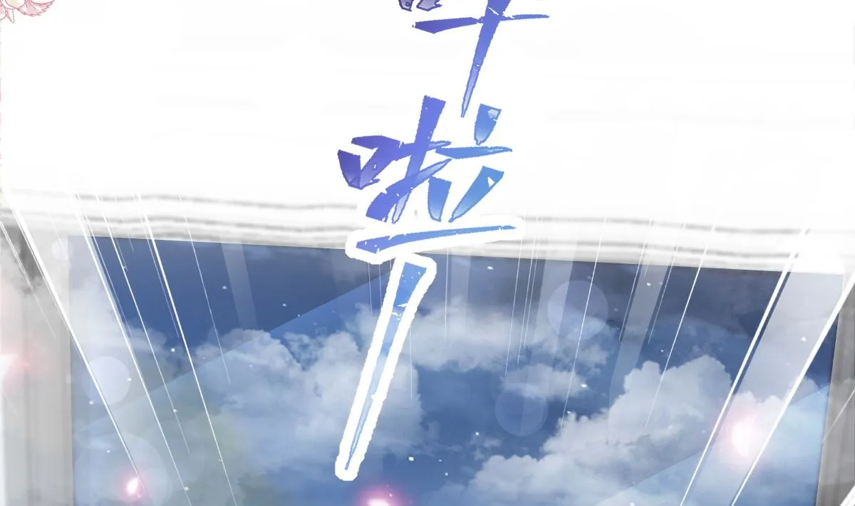 183 浴室的事故 第103页