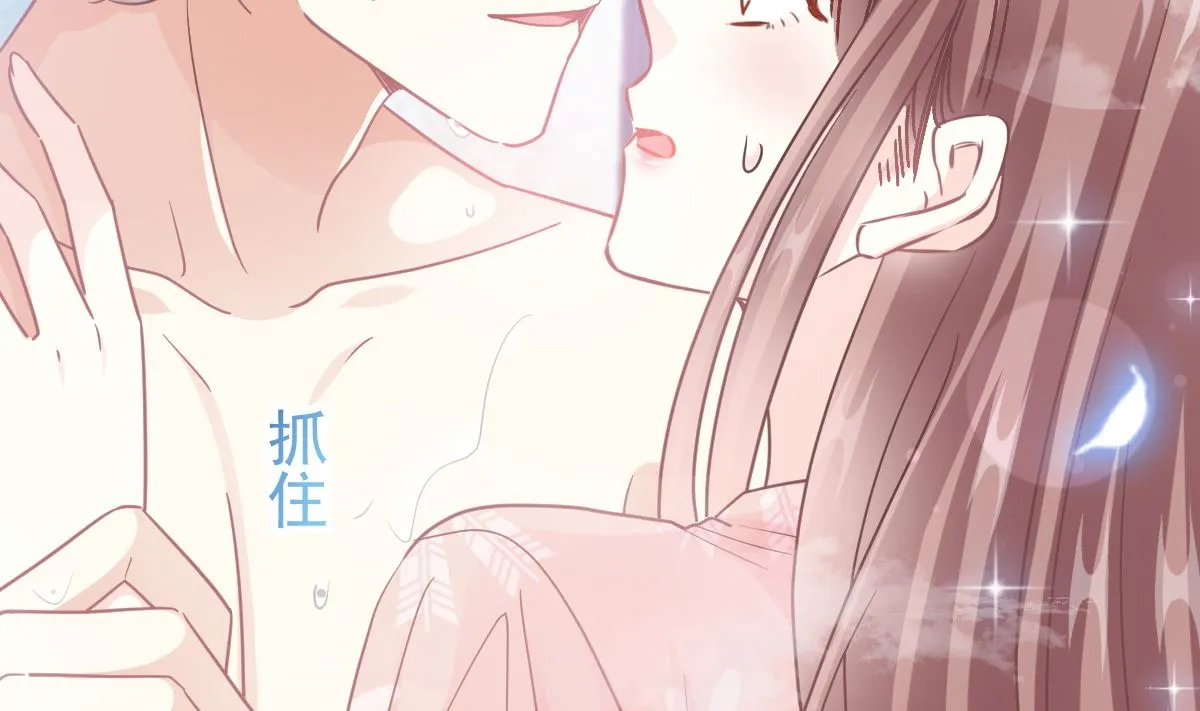 183 浴室的事故 第113页