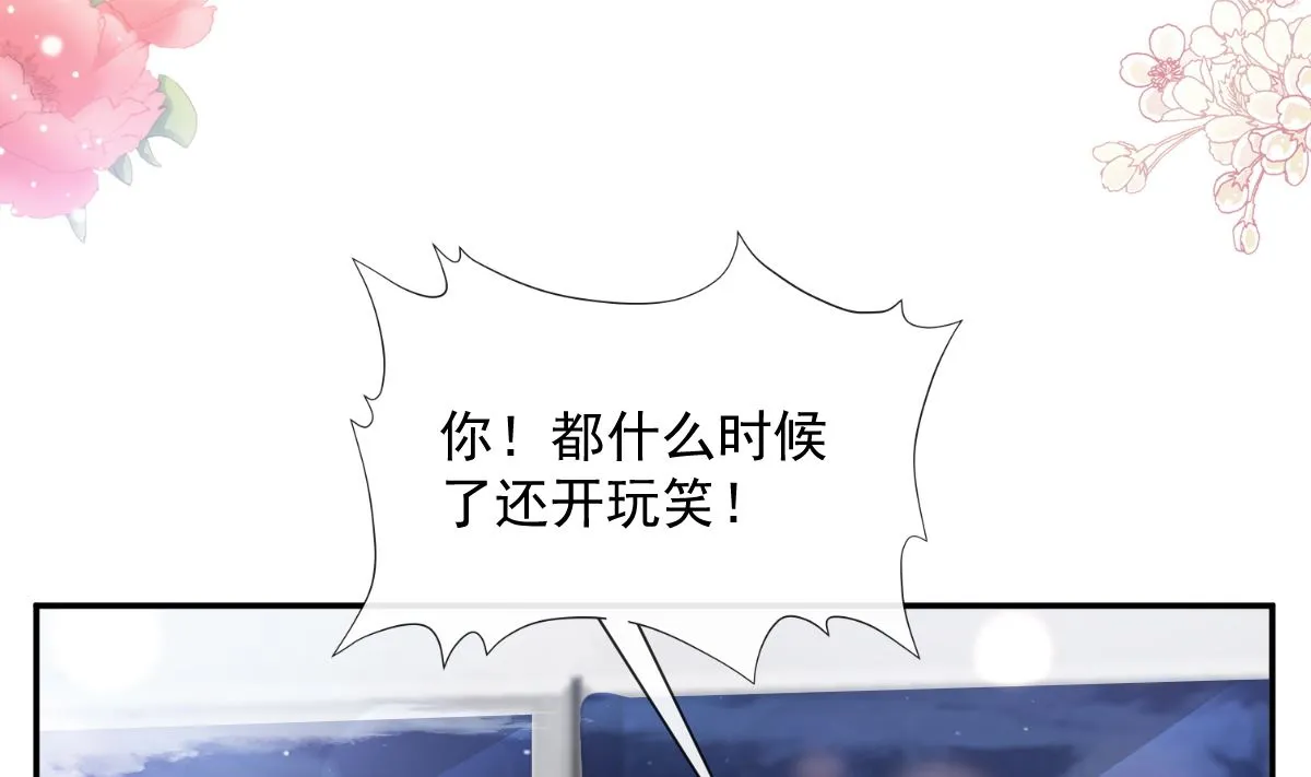 183 浴室的事故 第115页