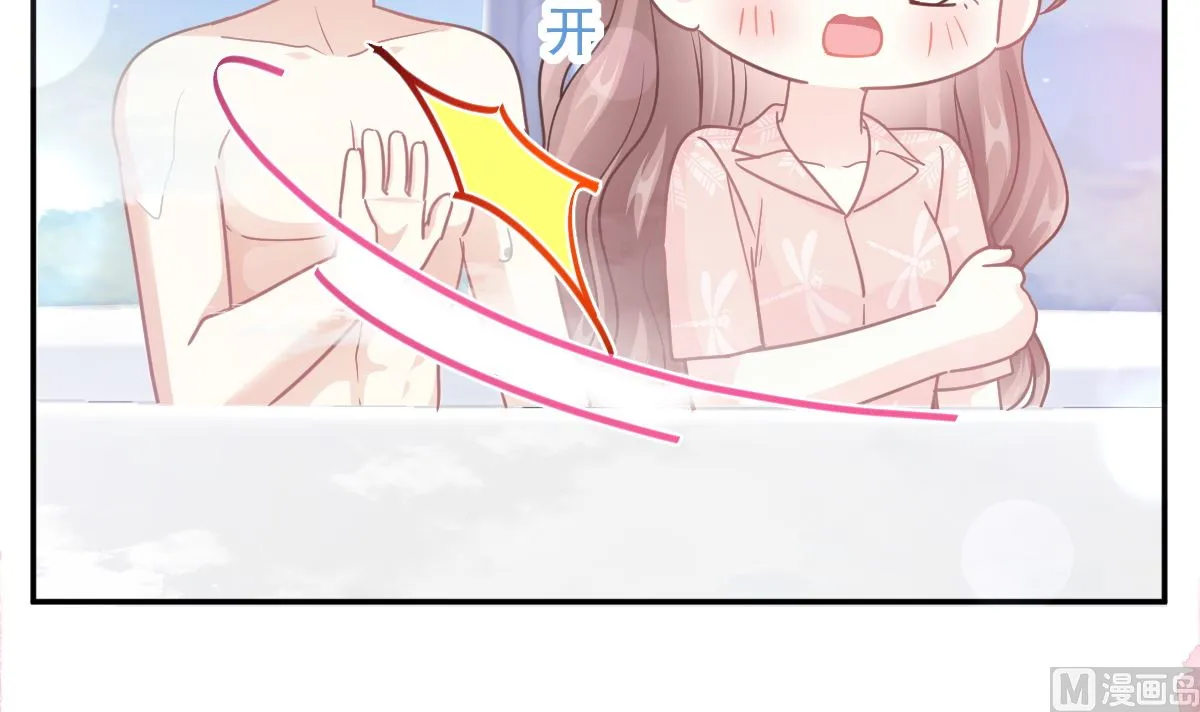 183 浴室的事故 第117页