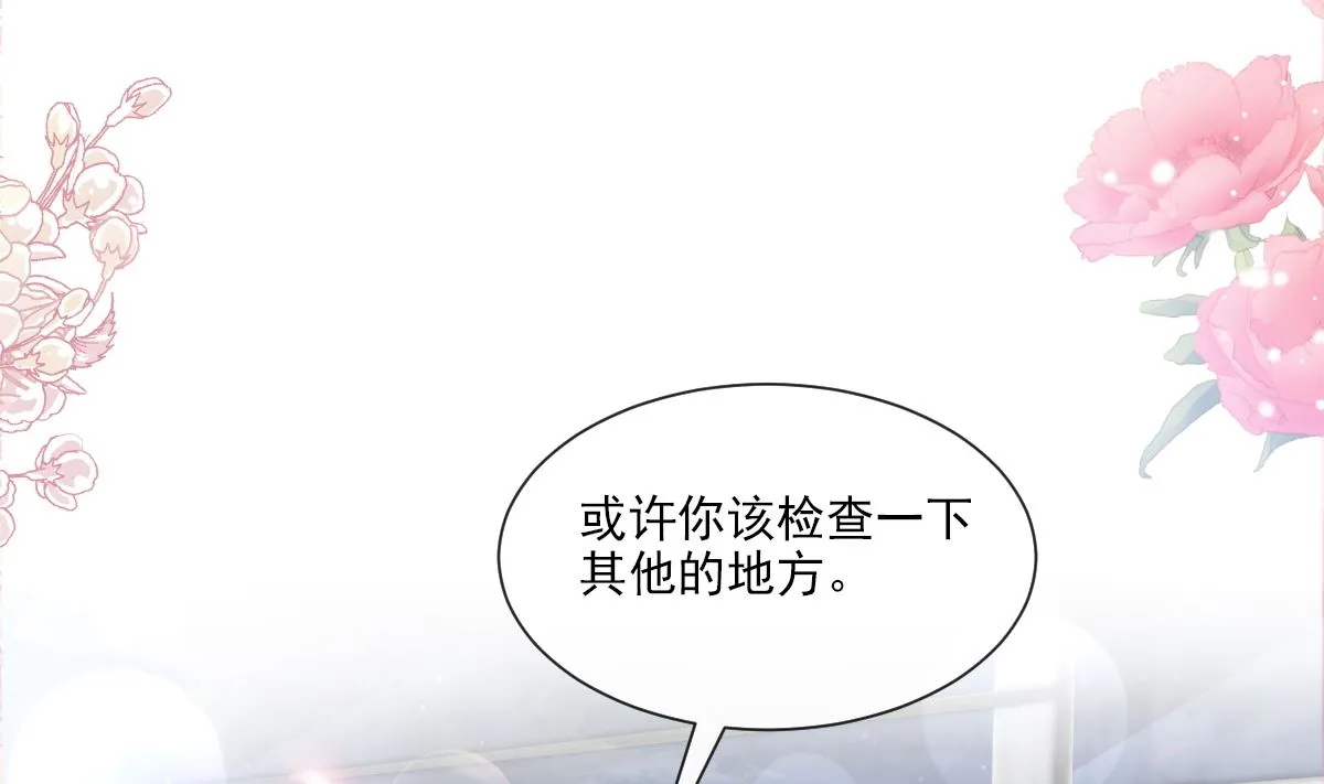 183 浴室的事故 第118页