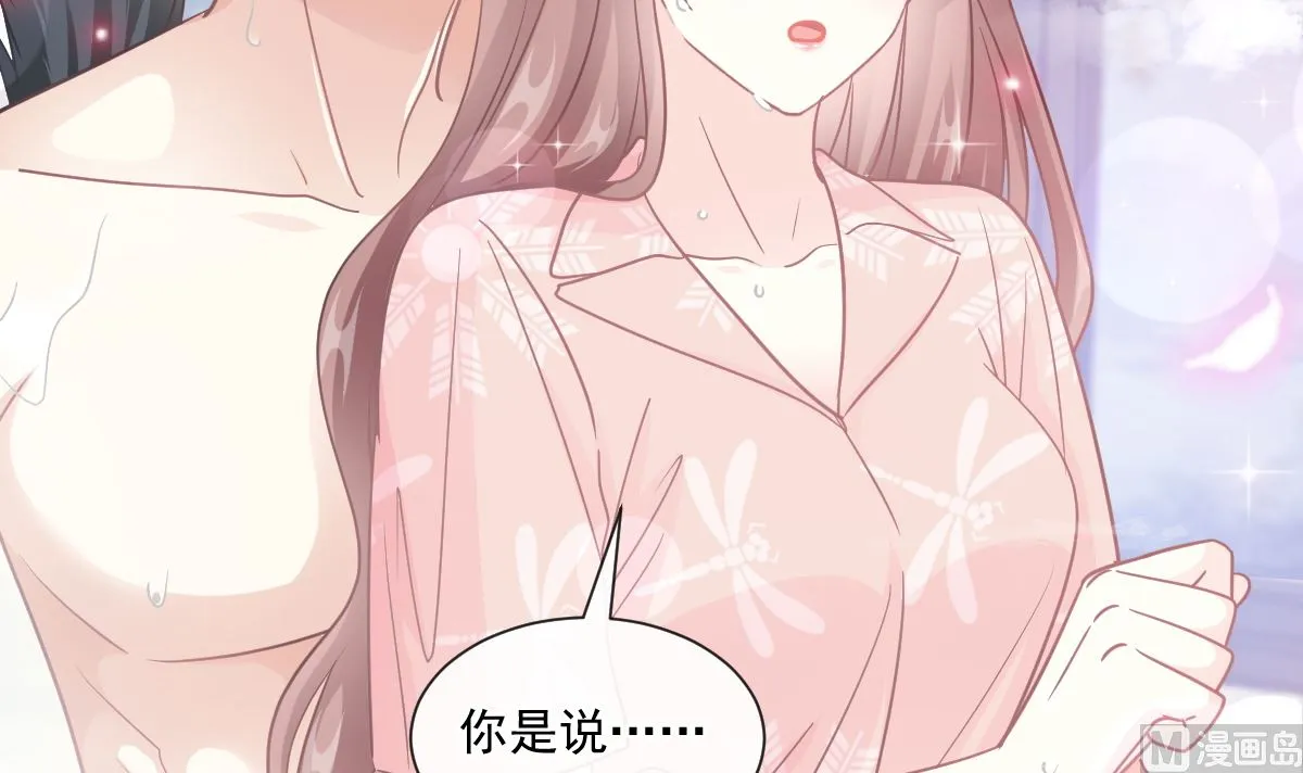 183 浴室的事故 第120页