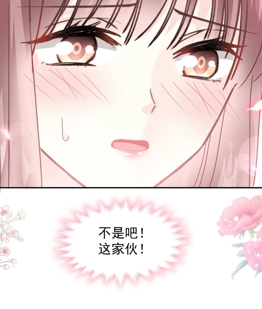 183 浴室的事故 第122页