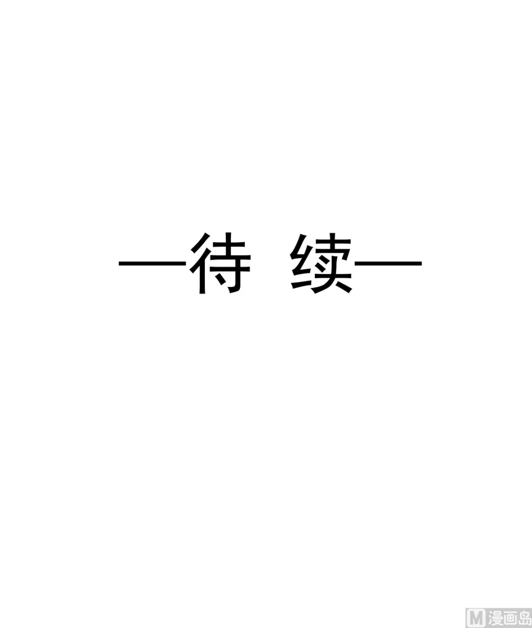 183 浴室的事故 第123页