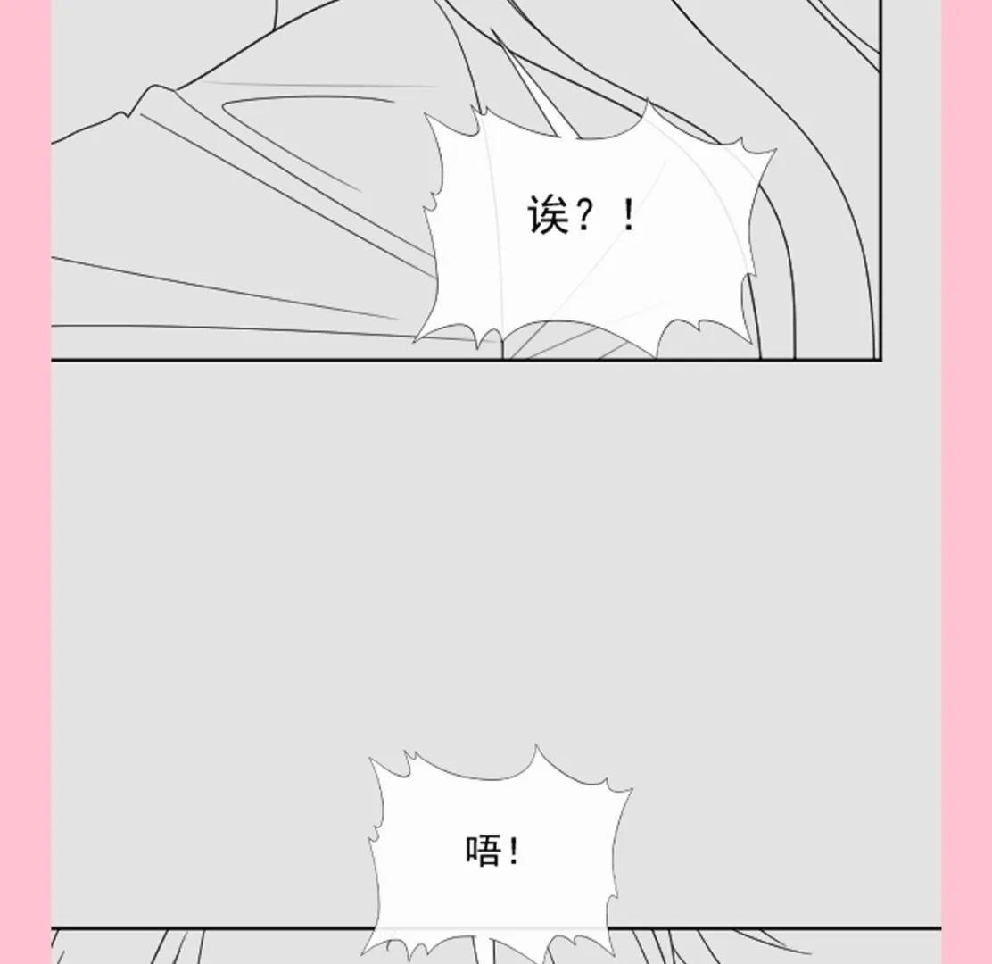183 浴室的事故 第127页