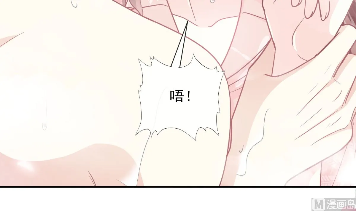 184 傅靳琛的惩罚 第33页