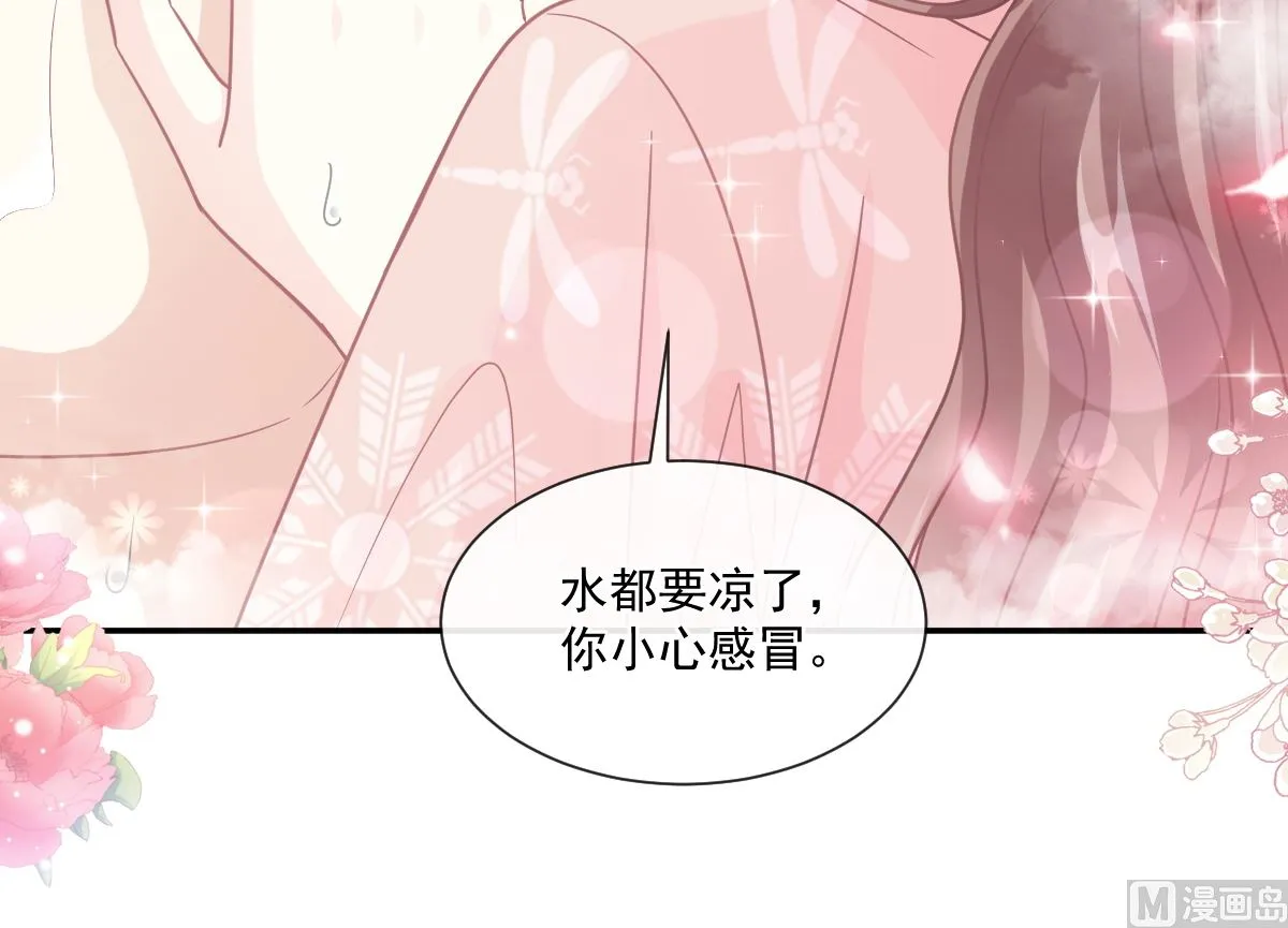 184 傅靳琛的惩罚 第36页