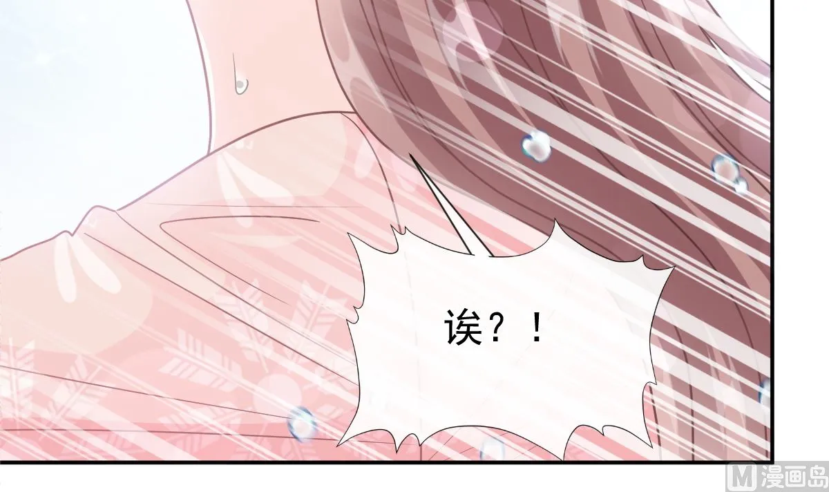 184 傅靳琛的惩罚 第39页