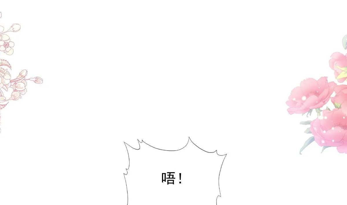 184 傅靳琛的惩罚 第40页