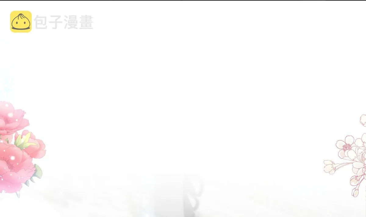 184 傅靳琛的惩罚 第43页