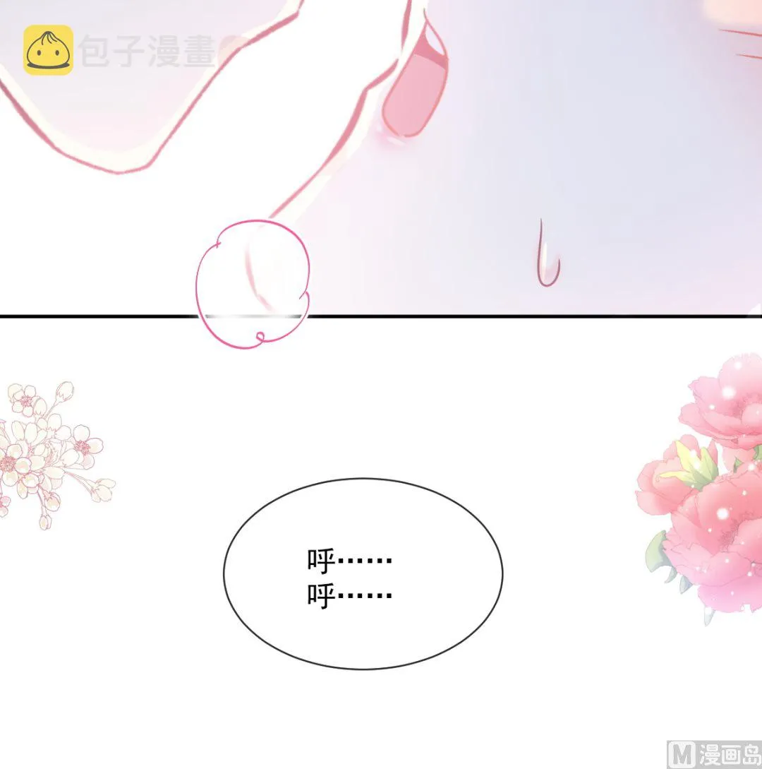 184 傅靳琛的惩罚 第57页