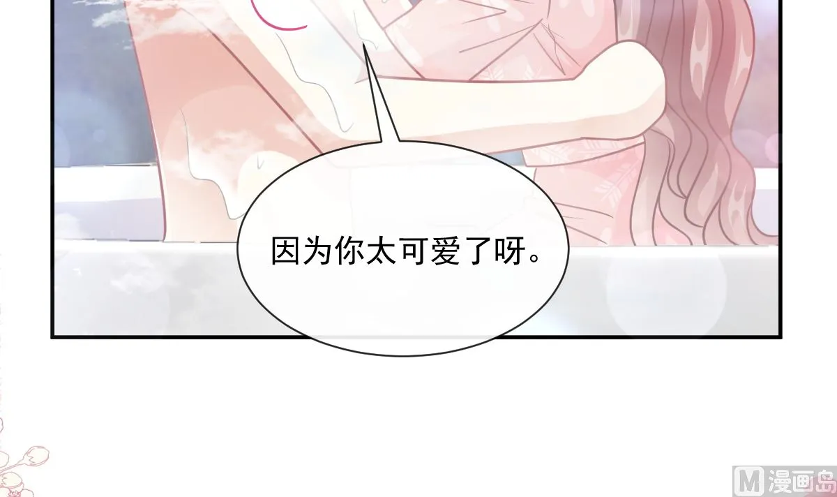 184 傅靳琛的惩罚 第60页