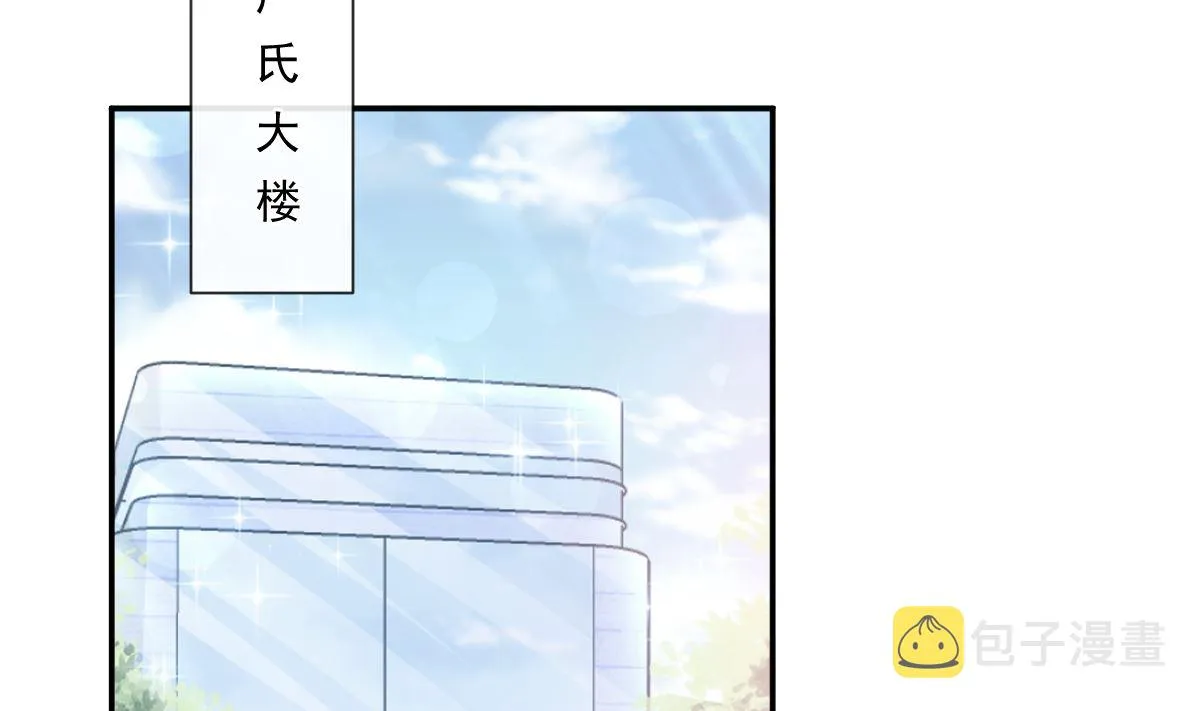 184 傅靳琛的惩罚 第98页