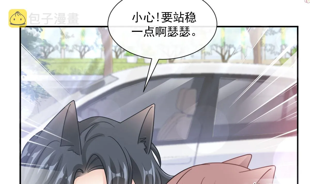 184 傅靳琛的惩罚 第107页