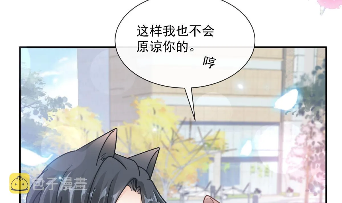 184 傅靳琛的惩罚 第119页