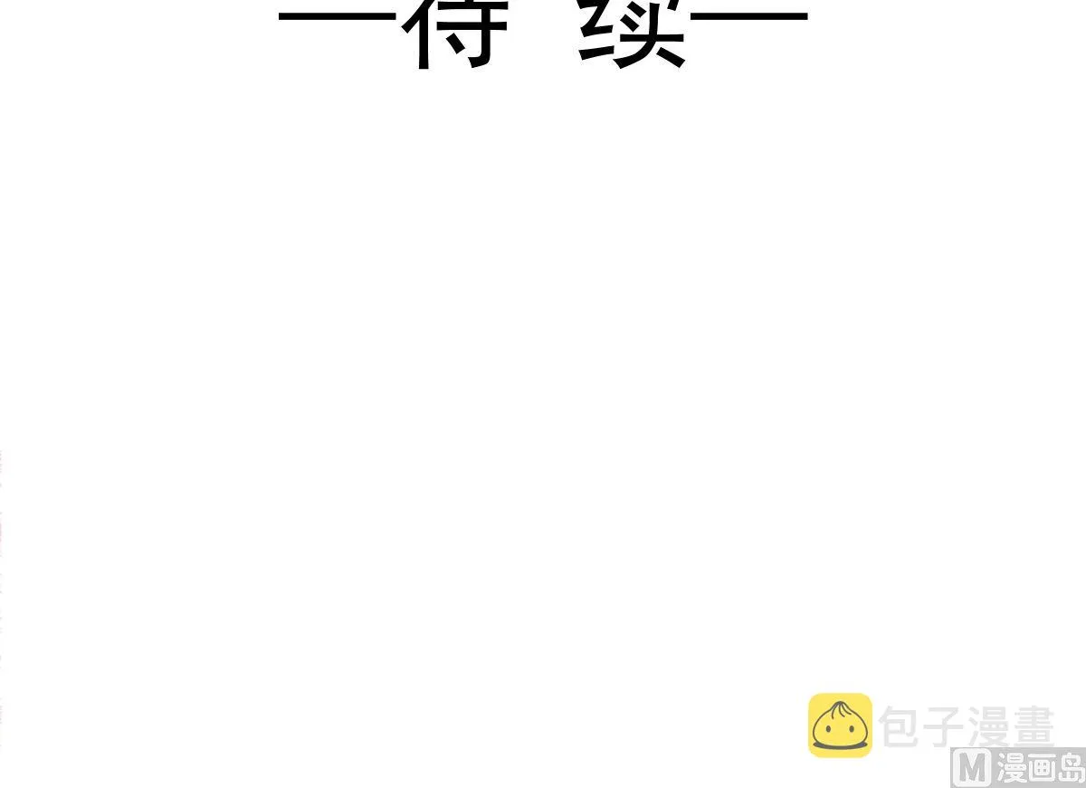 184 傅靳琛的惩罚 第123页