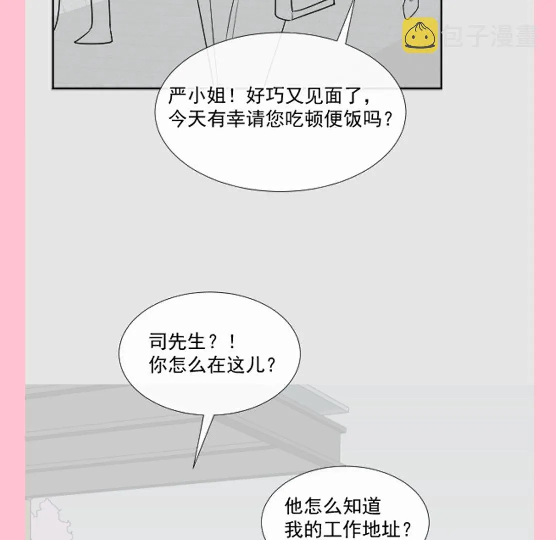 184 傅靳琛的惩罚 第127页