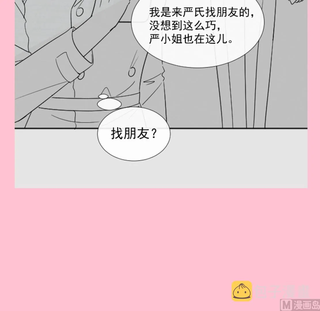 184 傅靳琛的惩罚 第129页