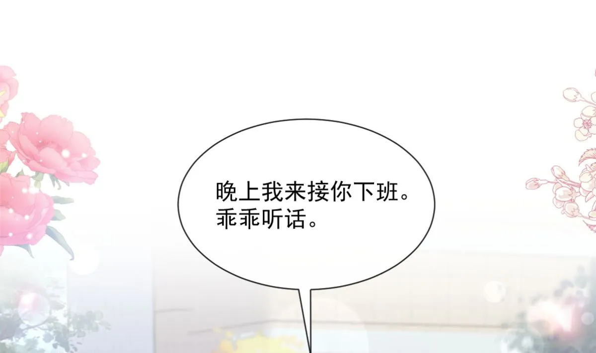 185 情敌见面 第4页