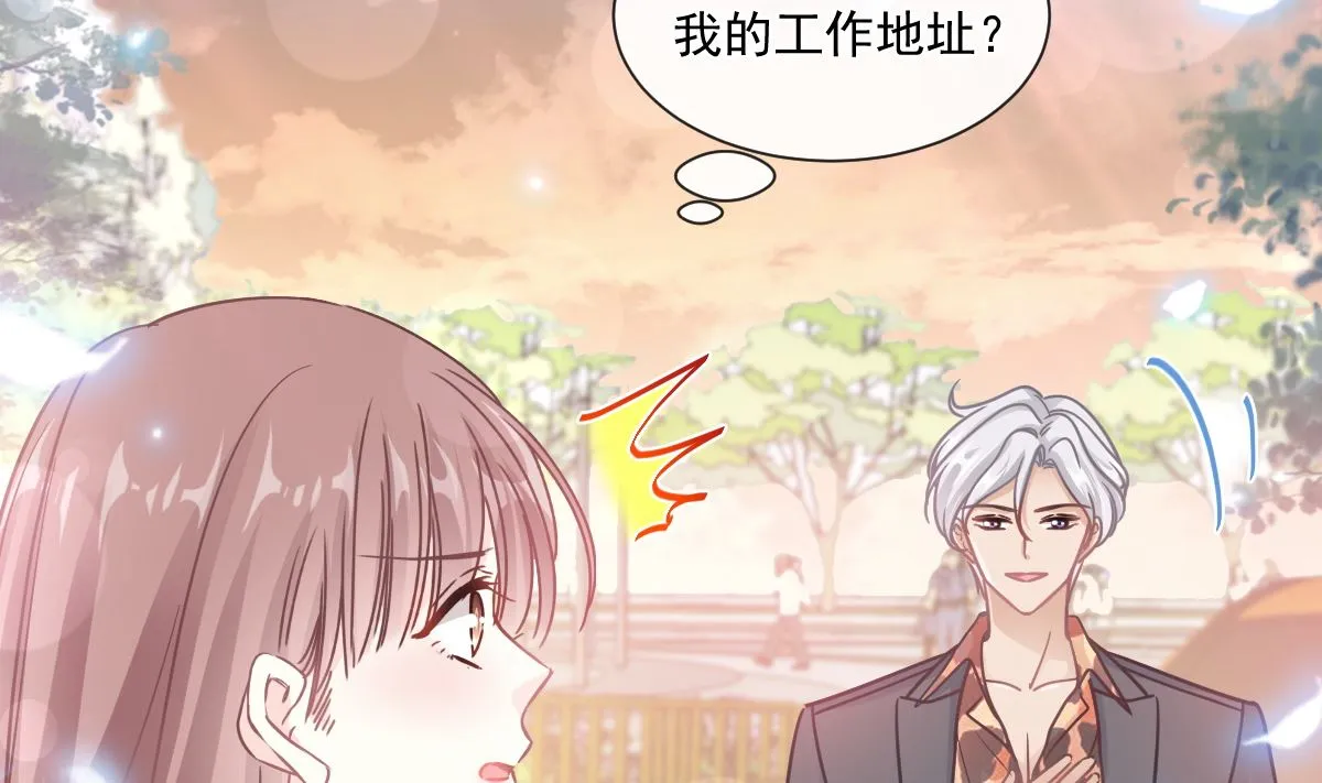 185 情敌见面 第19页