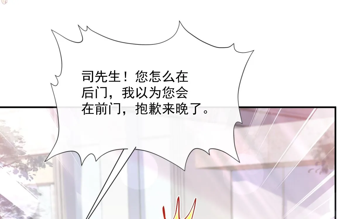 185 情敌见面 第22页