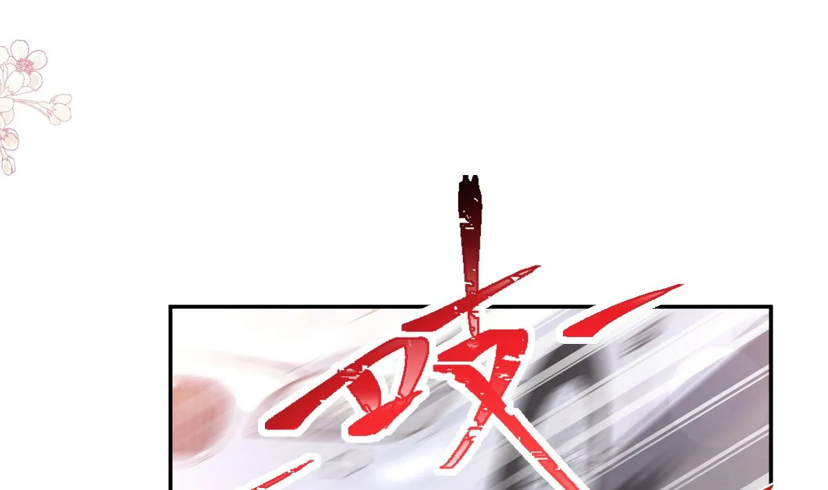 185 情敌见面 第31页