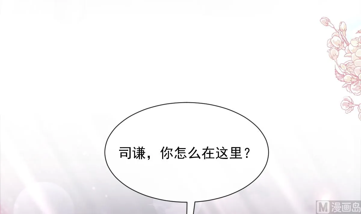 185 情敌见面 第39页