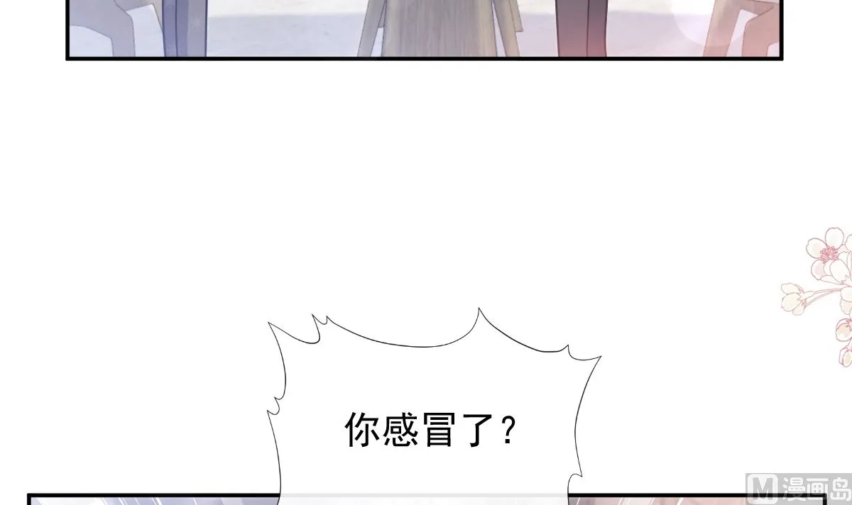 185 情敌见面 第51页