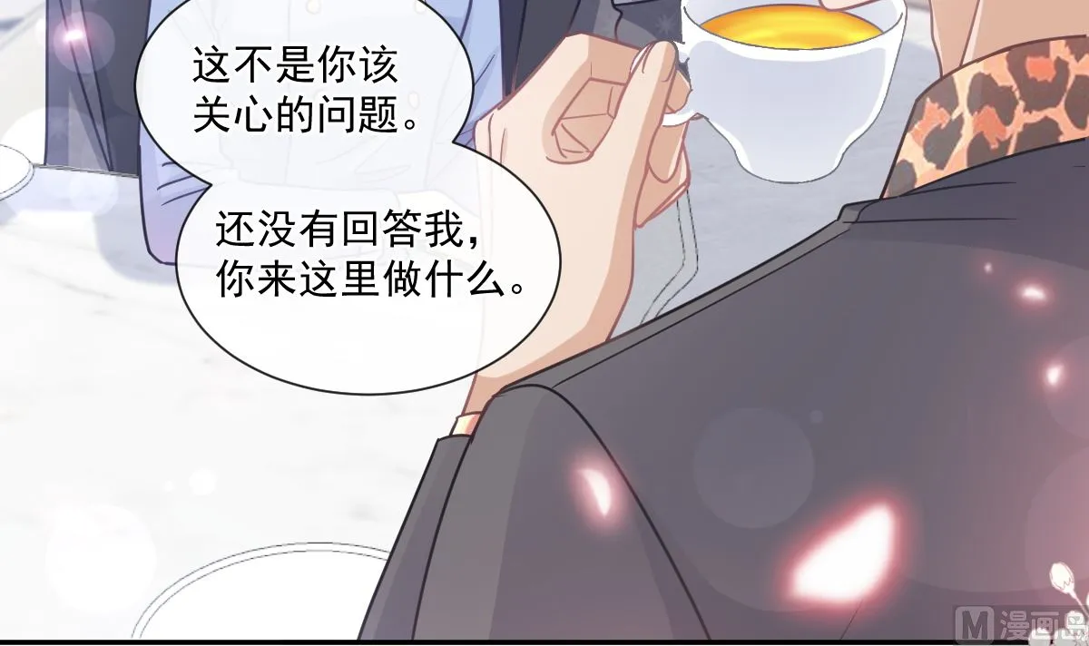 185 情敌见面 第57页