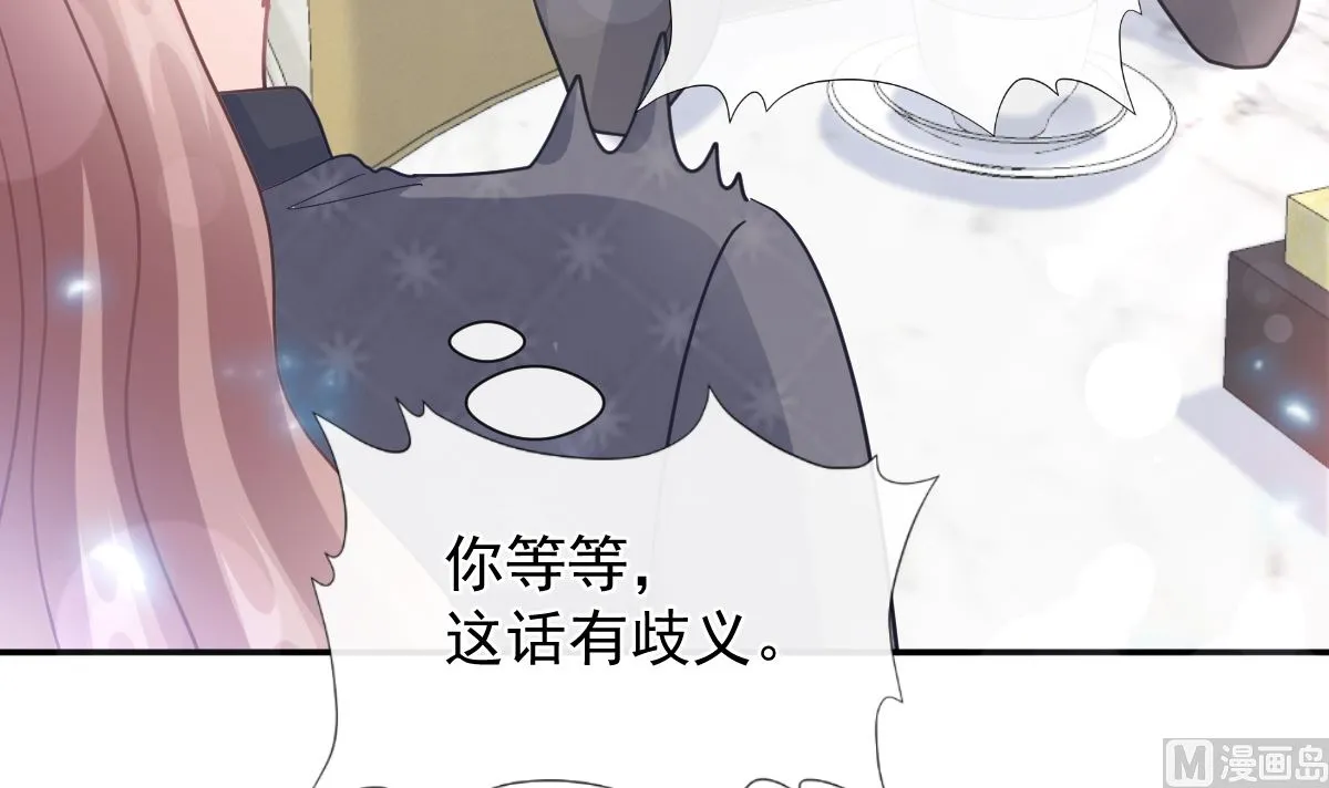 185 情敌见面 第63页