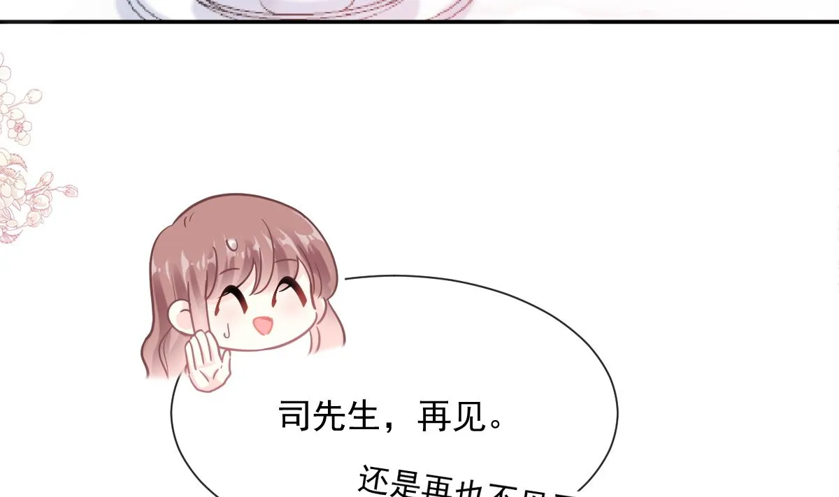 185 情敌见面 第71页